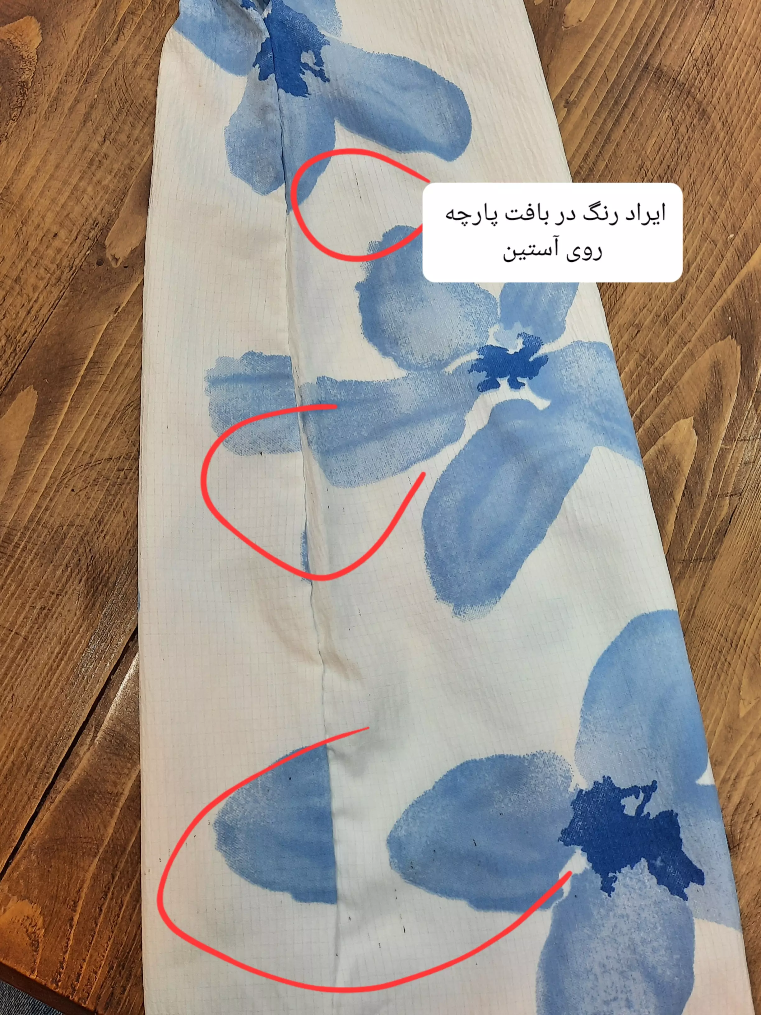 شومیز گره ای کاتلین ( دارای ایراد جزئی)